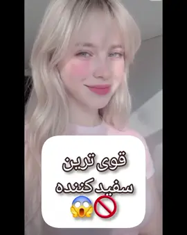 این صابون مثل بمب سروصدا کرده 🚫🚫 مشاوره رایگان پوست و مو در واتساپ ۰۹۹۲۷۹۷۴۰۶۲ #بمب_سفیدی#افغانستان #foryoupage #fyp #viral