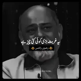 #🇸🇦🇸🇦🇵🇰رضوی #repostvideo #creatorsearchinsight #following #foryoupage❤️❤️ #1000kviews1000klikes #viralvideo #viraltiktok #fypage #fyp 
