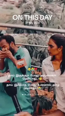 #onthisday #tiktokindia #trend #viraltiktok #foryoupage❤️❤️ 