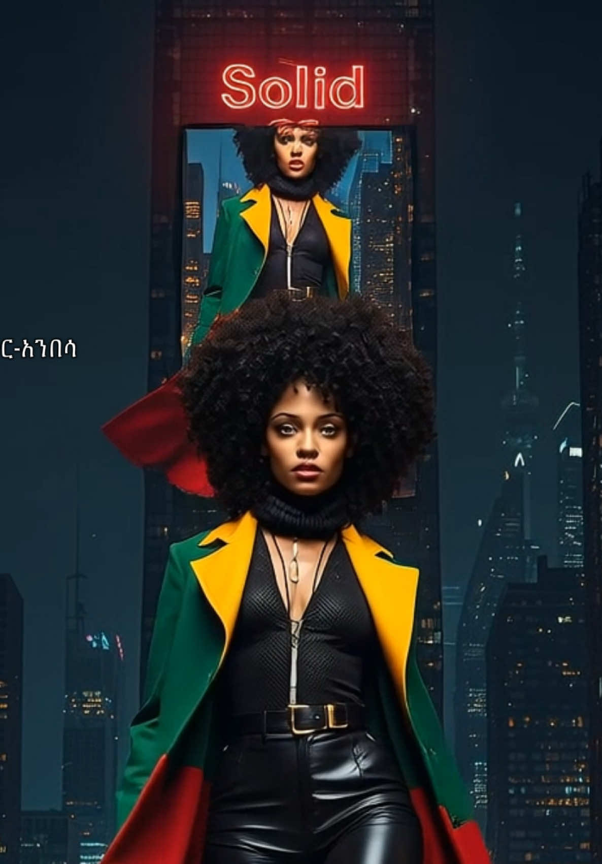 #አማራዬ💚💛❤አማራዬ💚💛❤ #ፋኖመከታቺን💚💛❤💪💪✅ቤተአማራ💚💛❤✊💒❤🤝❤🕌 #ሸዋ_ጎንደር_ወሎ_ጎጃም💚💛❤ #ethiopantiktok🇪🇹🇪🇹🇪🇹🇪🇹 #ሀበሻ🇪🇹🇪🇹🇪🇹tiktok @ABC_Tv @Valor @ፂዎን እንሳሮ👸🎀 @መንዜው 21 @ዳዊት አምኃራ 🇨🇬👑 @ማርቆስ⚜️🦅 @tordit-ቶ @mottakeranyoo @አማራ ዛሬ @Senait Dereje 