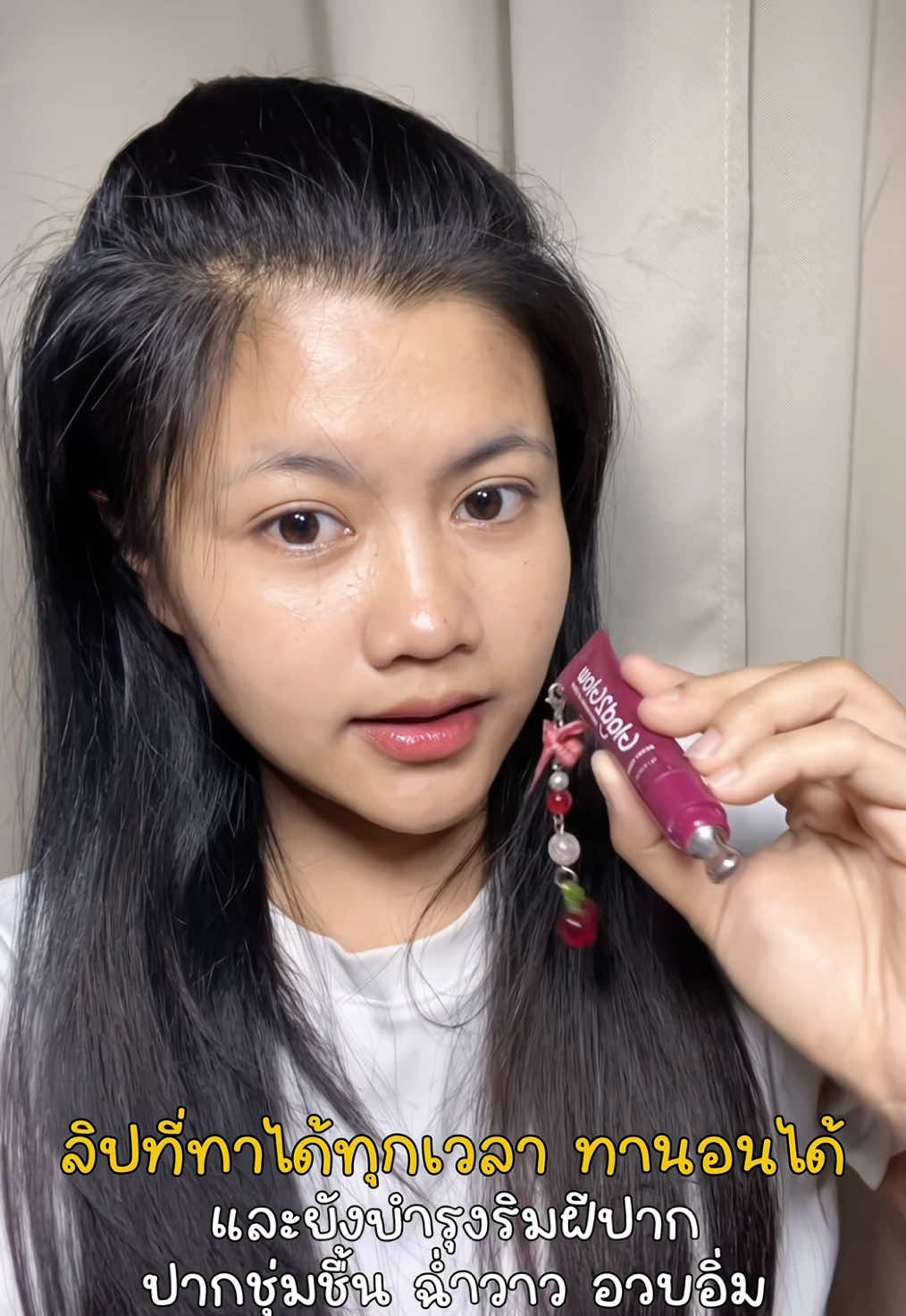 ลิปเซรั่มบำรุงปาก glad2glow 💋💄 #ลิปเซรั่ม #glad2glow #สกินแคร์ #glad2glowskincare #ลิป 