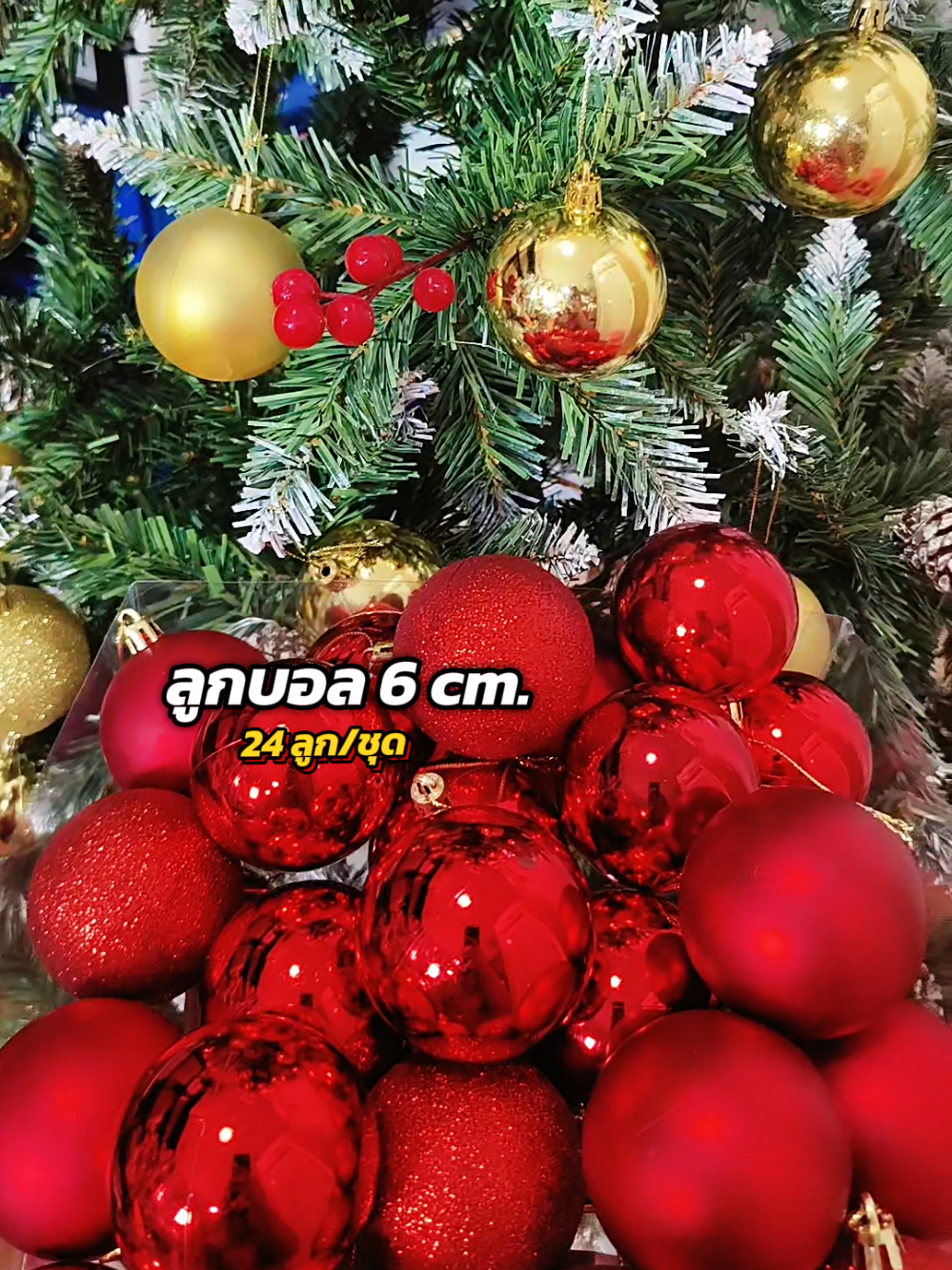 #ลูกบอลคริสต์มาส #ลูกบอลตกแต่งต้นคริสต์มาส #ของตกแต่งต้นคริสต์มาส 