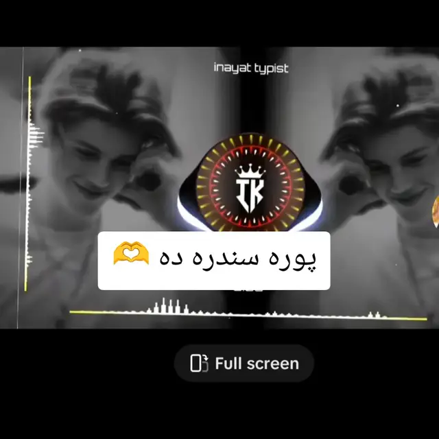 #پوره_سندره💕 #ویرل_وڈیو🙊💔 #🇦🇫🇦🇫🇦🇫 @Hameed Zaheer ꜰᴀɴꜱ @༄A҉♡N҉࿐B̦̏o͡o͢s̅t̉≛𝕸ٗ𝖚𝖘𝖎𝖈 