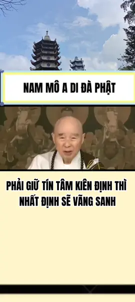 PHẢI GIỮ TÍN TÂM KIÊN ĐỊNH THÌ  NHẤT ĐỊNH SẼ VÃNG SANH. -------- HT Tịnh Không giảng