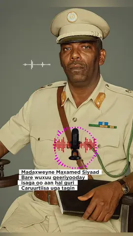 ilahaya ha u naxariisto Madaxweyne Maxamed Siyaad Barre #Jaallesiyaad #soomaliya🇸🇴🇸🇴hanolato #shuukegurey  #foryou #vairal 
