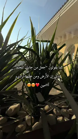 #الفرح_التفاؤل_الطاقة_الإيجابية_راحة_البال_الطمأنينة_الروح_الحلوة_ابتسم_اضحك #صباح_الخير_الخميس_الونيس #القلب_التخطي_التجاوز_راحة_البال #اكسبلور_قهوة_الصباح #الأم_الأب_الوالدين_دعوة_جميلة 