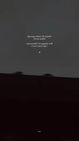 🤍!#nilaquotes #fypシ #viralvideo #foryoupage #whatsappstatus 