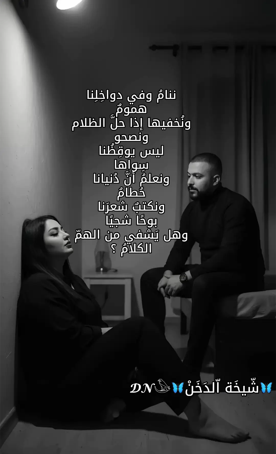 #متابعه_ولايك_واكسبلور_احبكم #موريتانيا_الأصالة🇲🇷🇲🌴🇷🇲🇷 #لغن_الحساني_الموريتاني🇲🇷 #موريتانيا🇲🇷 #music 