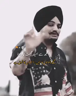 #creatorsearchinsights #pleaseunfreezmyaccount🥺😫 #justiceforSidhumoosewa #legendsneverdie💔🥺🕊 #sidhumoosewala⚔️🏴‍☠️😈 