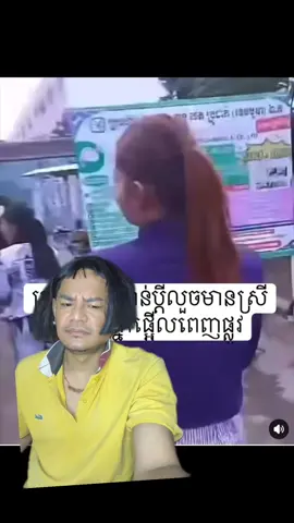 🥹🥹#ថ្ងៃនេះ #belaបេឡា #ធីមម៉ែកុលាប #CapCut @JJChing 