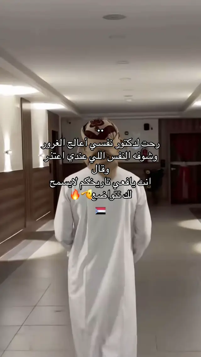 وهو صادق🙂❤️‍🔥#انت_يافعي #fypシ゚ #اليمن #fypシ゚ 