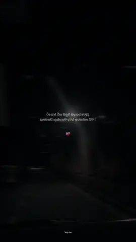 ❤️‍🩹#fyppppppppppppppppppppppp #viralvideo #_wagxha_ #foryoupage #trendingvideo 