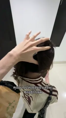 โอเคเลยย