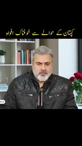 #imrankhan #imranriazkhan 