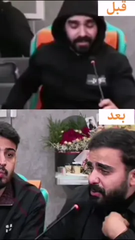 الحس دموع الطفل #مشاهير_العراق #مشاهير_بربع #borf