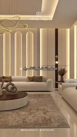 صاله استقبال حريم فخمه 👌🏻