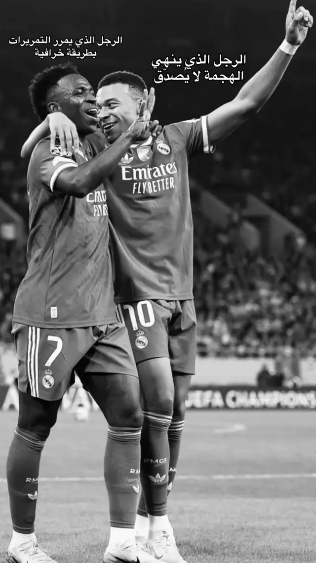 #ريال_مدريد #هلا_مدريد #فينيسيوس #مبابي 