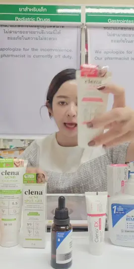 เข้าร่วม LIVE ของเรา แล้วรับโปรโมชั่นพิเศษ!