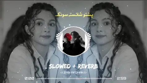 زما دا یو نیم یاران سول ❤️❤️🥹🐍🐉#plzunferrzmyaccuont #foryourpage #varialvedio_tiktok_foryou👍👍 #fullternding_song🔥 #plzsupportme 