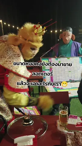 #ไม่ไปแล้วชมพูทวีบ 😁