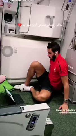 رمضان صبحي لاعب الأهلي  #رمضان_صبحي #حبيبةإكرامي 