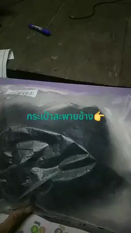 # พร้อมส่ง # กระเป๋าสะพายข้าง# สะพายไหล่ # ผ้าเเคนวาสสำหรับผู้หญิงสไตร์เกาหลี