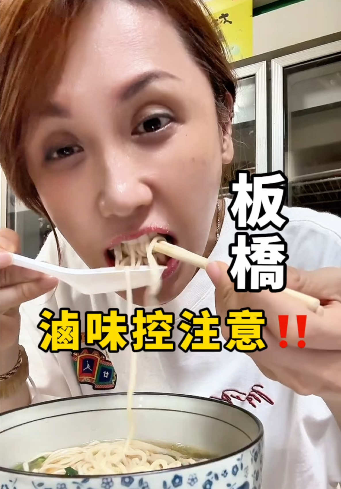 這一間麵店它們滷味真的很強我幾乎每一次經過都客源滿滿 阿孟滷味 地址：新北市板橋區五權街32巷1號 電話：02-29566616 #黃錢錢 #板橋 ＃美食 #滷味 #美食推薦