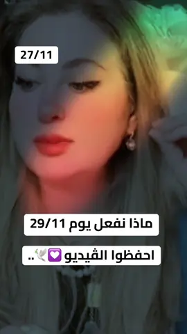 #ابراج #horoscope_forecast #شعراء_وذواقين_الشعر_الشعبي🎸 #الشعب_الصيني_ماله_حل😂😂 #ترند