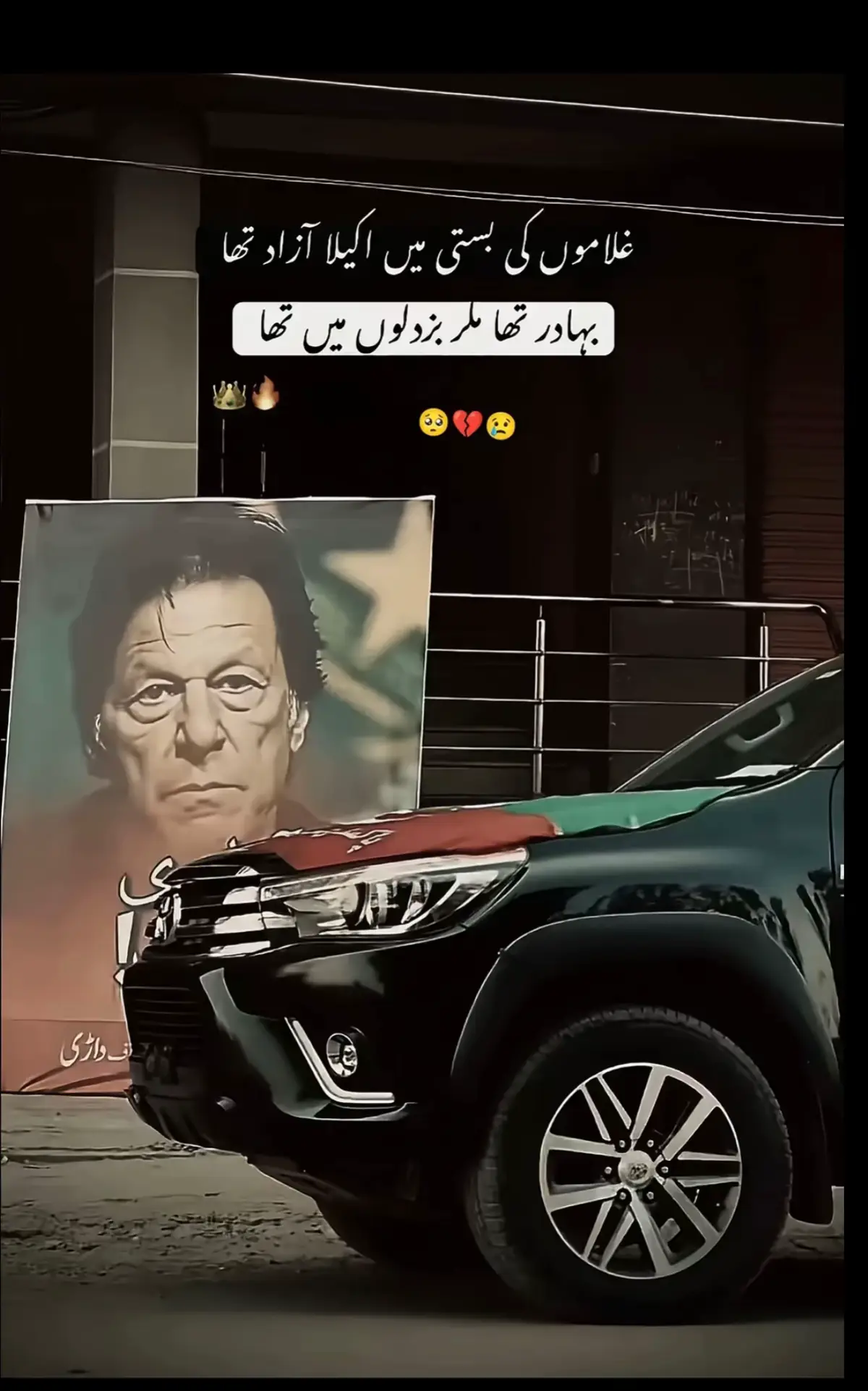 #foryoupage #viralvideo #foryoupage #viralvideo 