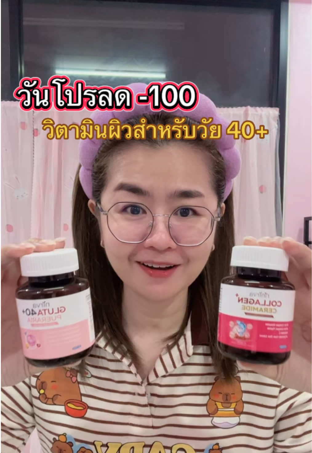 #เนอร์ว่ากลูต้า #เนอร์ว่ากลูต้า40 #rinirva #กลูต้าคอลลาเจน #ป้ายยาบิวตี้ 