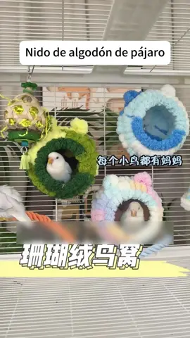 Nido de pájaro de algodón suave, un hogar para pájaros, una alegría en el patio. #Loro #Pájaro #NidoDePájaro #NidoDePájaroDeAlgodón #SuministrosParaMascotas