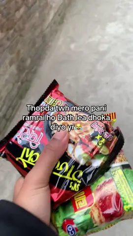 Garo😿#ktm_lainchour 