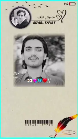 Stargo Rata Ma Waha Raswa Ba Sham#pashtopoetry #like #veiws #trending#fyp 