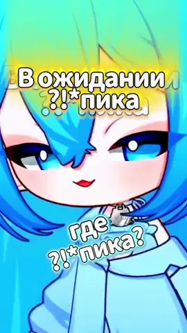 Жалуется #vtuber #втубер #fyp #recomendation #vtuberclips