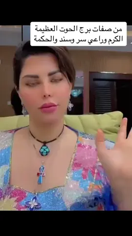 الحوت وبس والباقى بعده خس#لوزه🌰♥ #الحوت #تيتو #عمار #في هذا اليوم 