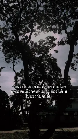 #เธรด #เธรดคําพูด #เธรดความรู้สึก 