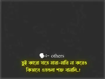 It's true..!💀☠️ #messian 