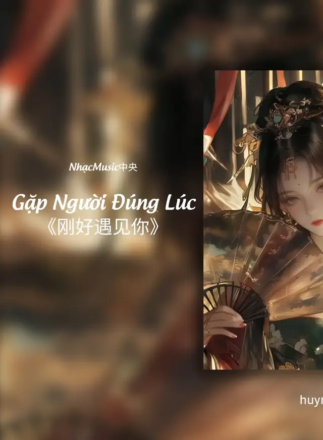 Gặp Người Đúng Lúc 《刚好遇见你》 我们哭了 Wo men kū le 我们笑着 Wo men xiào zhe 我们抬头望天空 Wo men tái tóu wàng tiān kōng 星星还亮着几颗 Xìng xìng hái liàng zhe ji kë 我们唱着时间的歌 Wo men chàng zhe 时间的歌 Shí jiān de ge 才懂得相互拥抱 Cái dòng dé xiàng hù yồng bào 到底是为了什么 Dào dī shì wèi le shén me 因为我刚好遇见你 Vīn wèi wō gāng hào vù jiàn nī 留下足迹才美丽 Liú xià zú jì cái měi lì 风吹花落泪如雨 Fēng chúi hua luò lèi rú yŭ 因为不想分离 Yīn wèi bù xiǎng fēn li 因为我刚好遇见你 Vīn wèi wō gāng hão yù jiàn nī 留下足迹才美丽 Liú xià zú jì cái měi lì 风吹花落泪如雨 Fēng chui hua luò lèi rú yŭ #lyric_songs #nhactrungquoc #fyp 