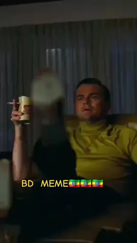 BD MEME 🇪🇹🇪🇹🇪🇹  #arsenal #manchesterunited # #liverpool #memeethiopa# #bd memeviral tiktok