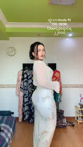 ရန်ကုန်မြို့အတွင်းအိမ်ရောက်ငွေချေရပါတယ်ရှင့်🥰နယ်ဝေးများငွေကြိုလွဲရပါမယ်နော်🙏viberဖုန်း09400303810            တွင်မှာယူနိုင်ပါသည်#ဂါဝန်လှလှလေးနဲ့ဈေးတန်တန်လေး 