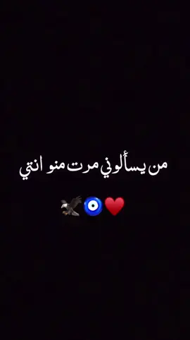 #CapCut #حبيبي❤️ #عمرييييي🧸🧿♥️ #كلبي #لايك_متابعه_حركة_الاكسبلور❤🦋explorer @مـَرتضـَى 