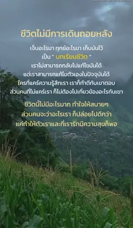 #CapCut #สตอรี่ความรู้สึก #เธรดความรู้สึก🖤🥀 #เทรนวันนี้ #✌️ @💜𝓝𝓪𝓷𝓽𝓱𝓪𝓷𝓪 💜 