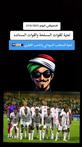 #تصنيف_الامارات_دولة_ارهابية #تصنيف_الامارات_دولة_ارهابية #تصنيف_الامارات_دولة_ارهابية #تصنيف_الامارات_دولة_ارهابية 