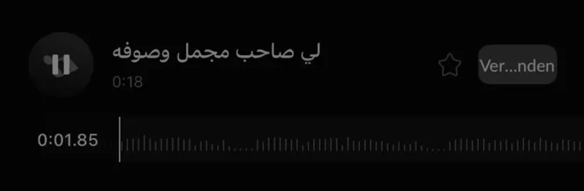 #جفران_المري #بدون_موسيقى #4u #fyp #z5o7r 