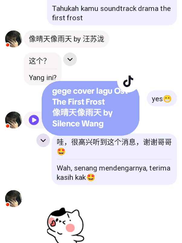 setiap dengerin lagu ini jadi flashback sama Wen Yifan & Sang Yan 😅 ~gege cover lagu Ost The First Frost 像晴天像雨天 by 汪苏泷 #thefirstfrost #sangyan #wenyifan ‎#hellotalkfriend #languagepartner #hellotalk #baijingting #zhangruonan  #chinese #dramachina #chineseboy #哥哥 