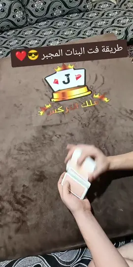 #tiktoklive #livehighlights #الشعب_الصيني_ماله_حل😂😂 #ملوك #التركس 