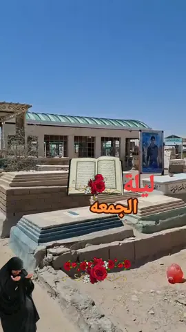 #CapCut #الفاتحة #الرحمه_والمغفره 