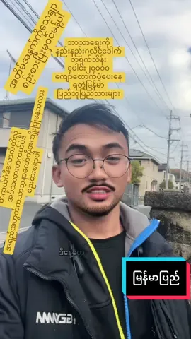 #myanmar #လူကြီးတွေသိဖို့ #ဗုဒ္ဓဘာသာအမွေထွန်းလင်းနိုင်ပါစေ🙏🙏🙏 #ဗုဒ္ဓဘာသာ #လူငယ်တွေသိထားသင့်တယ် 