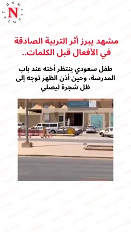 كل ماهو جديد تجدونه على سنابنا حياكم الله🤩 #foryo #fy #اخبار_اليوم #st #xuhuong     