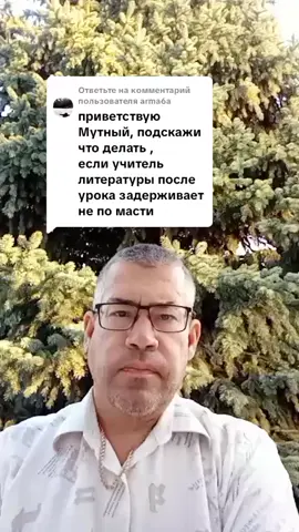 Ответ пользователю @arma6a #sasha_ork2 